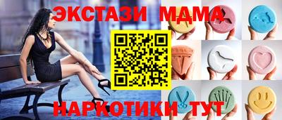 кокаин премиум Балашиха