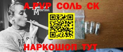 кокаин VHQ Балахна