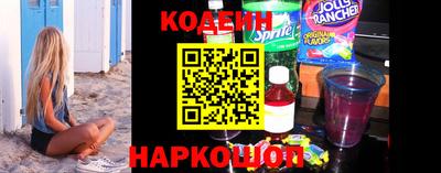 кокаин перу Беслан