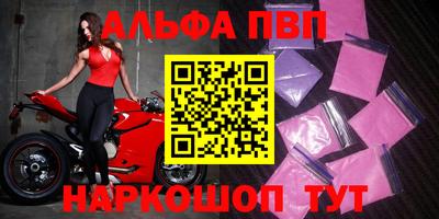 кокаин премиум Балашиха