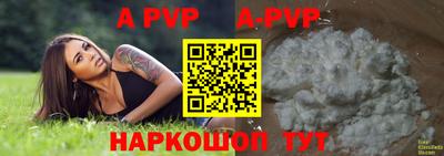 кокаин премиум Балашиха