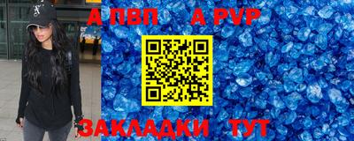 кокаин перу Беслан