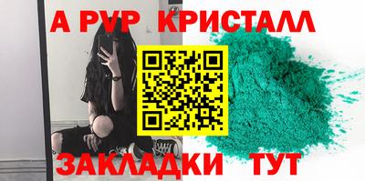 мдпв Балаково