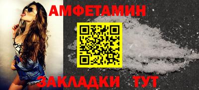 кокаин премиум Балашиха
