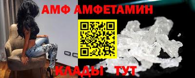первитин Бийск