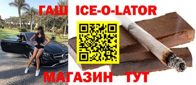 кокаин VHQ Балахна