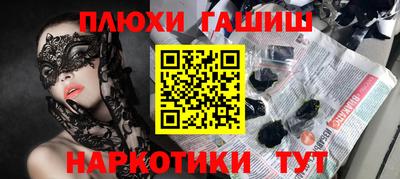 бошки Бийск