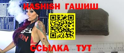 бошки Бийск