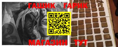 бошки Бийск