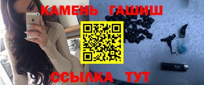 бошки Бийск