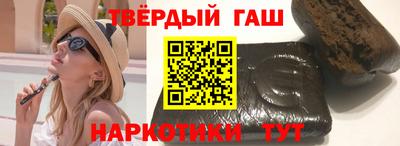 бошки Бийск