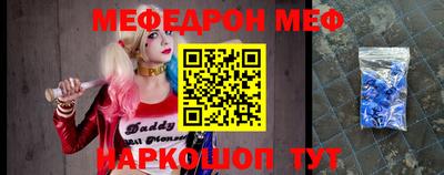 кокаин перу Беслан