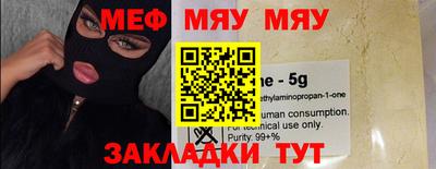 кокаин премиум Балашиха
