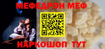 кокаин перу Беслан