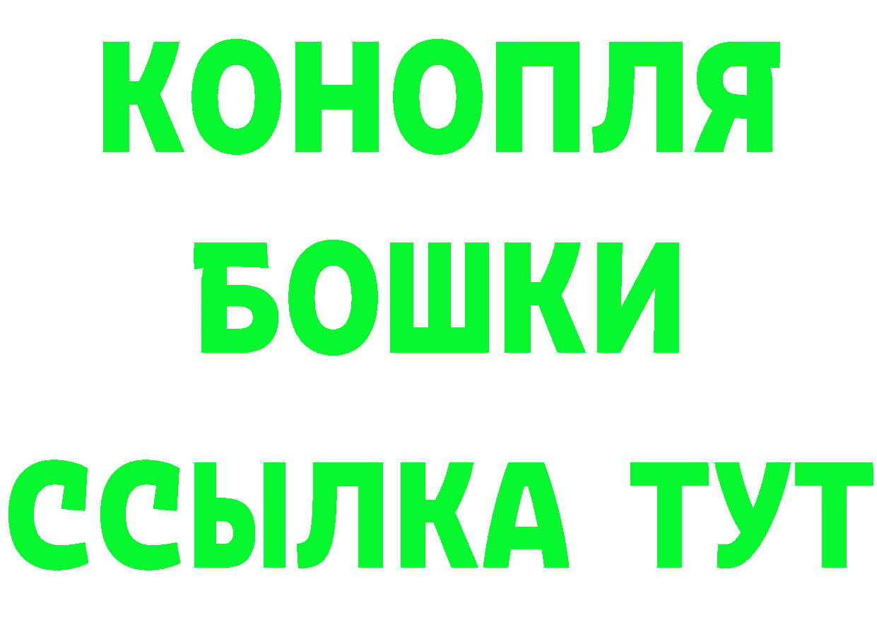 Героин гречка ССЫЛКА это гидра Бугульма