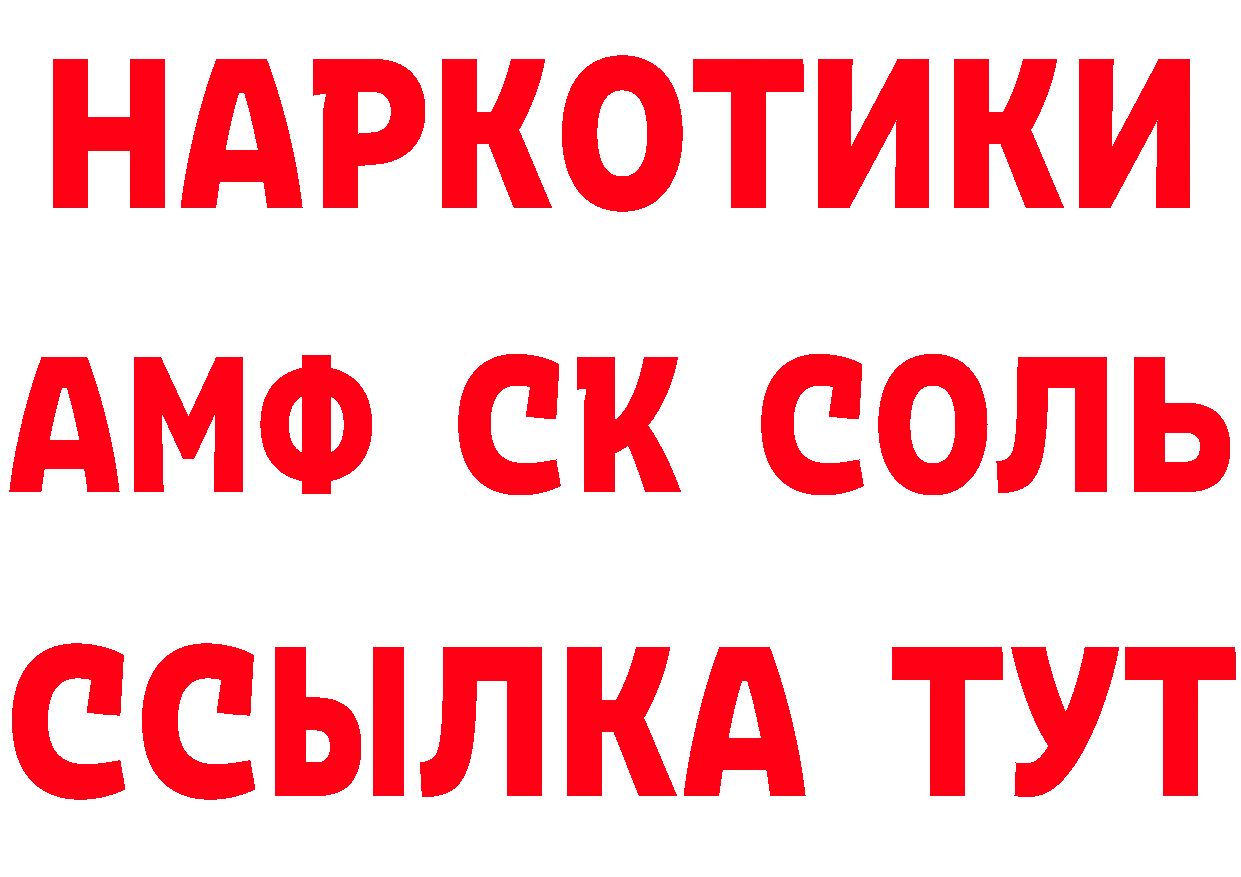 Магазин наркотиков это состав Бугульма