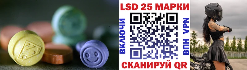 LSD-25 экстази кислота  Бугульма 