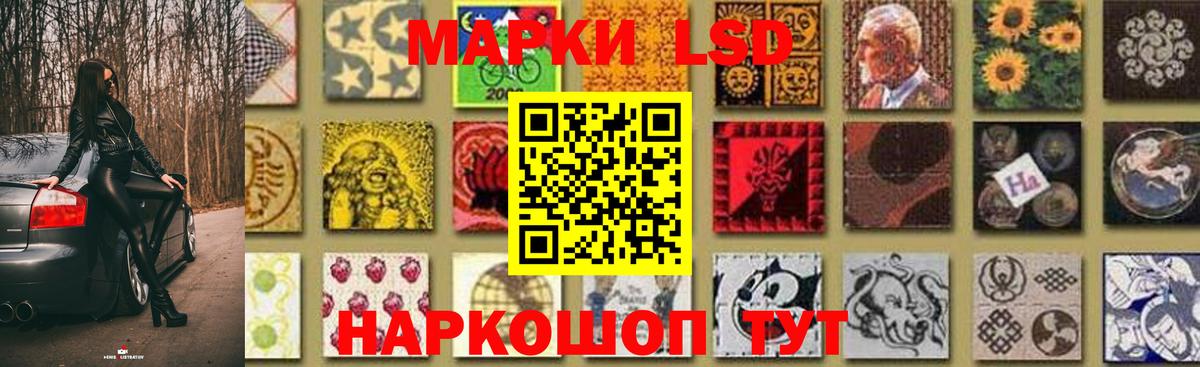 ЛСД экстази кислота Бугульма