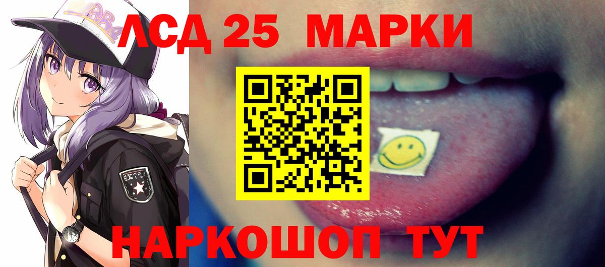 ГАШИШ Бугульма