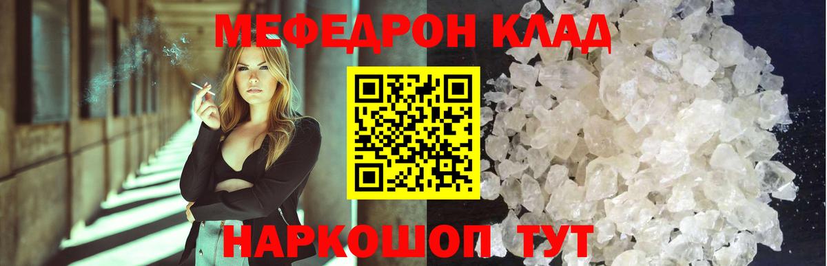 Мефедрон мяу мяу  Вход с VPN  Бугульма  МЯУ-МЯУ  Меф 4 MMC 