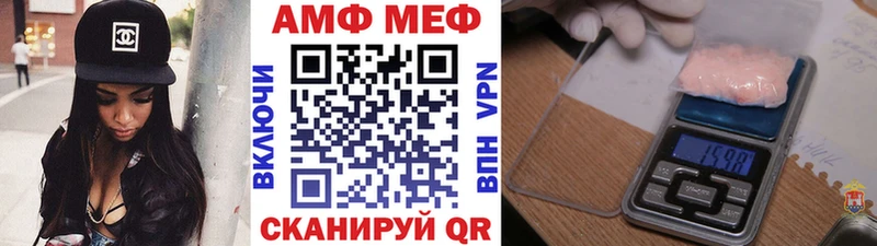 Метамфетамин кристалл  Бугульма 
