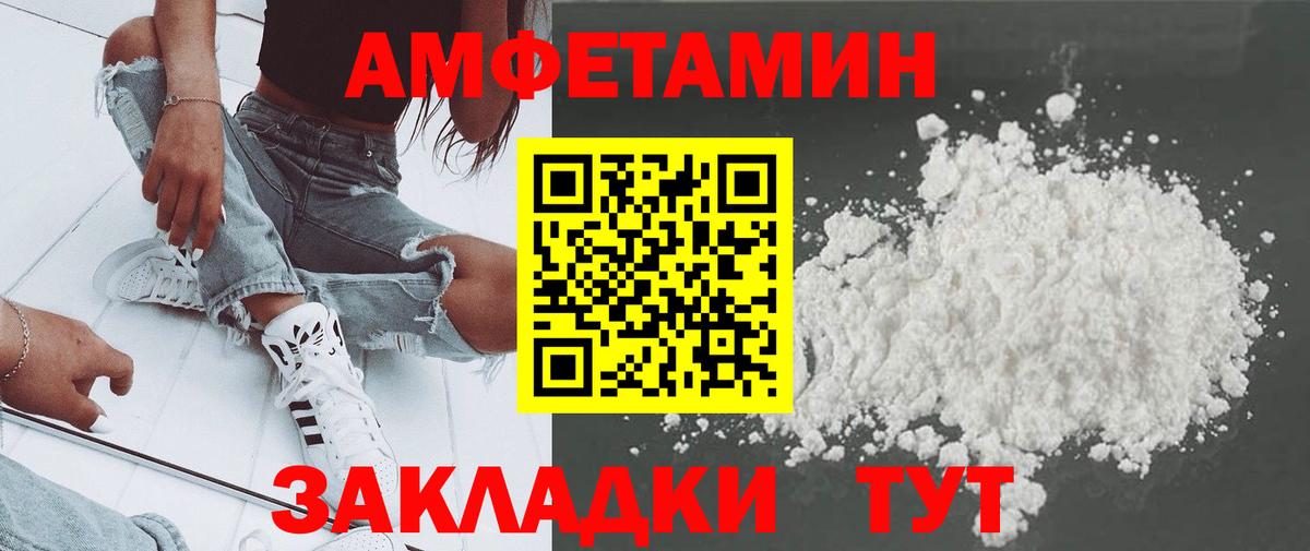 МЕТАМФЕТАМИН кристалл  Вход с VPN  МЕТАМФЕТАМИН кристалл  Бугульма 