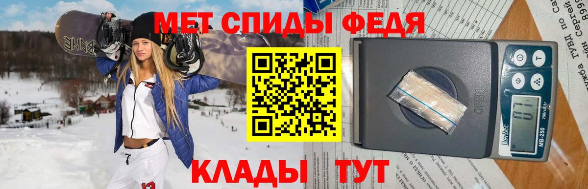 Метамфетамин Декстрометамфетамин 99.9% Бугульма