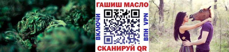 ТГК Wax Бугульма