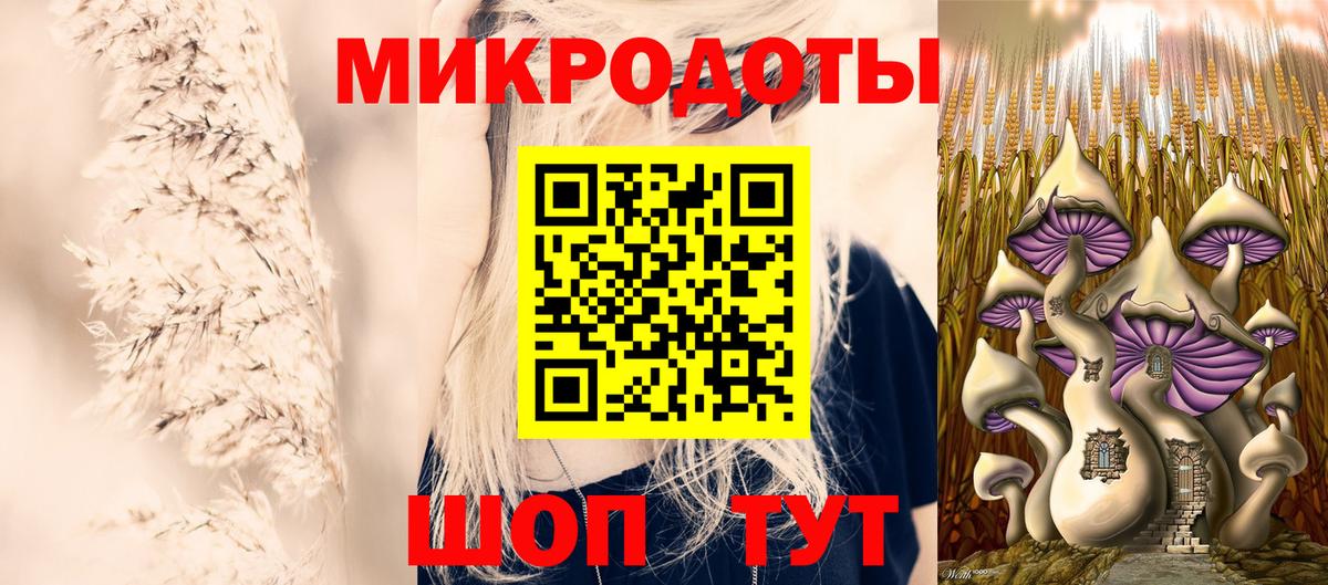 Галлюциногенные грибы MAGIC MUSHROOMS Бугульма
