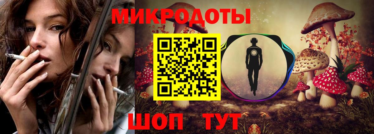 что такое   Бугульма  Галлюциногенные грибы Cubensis 