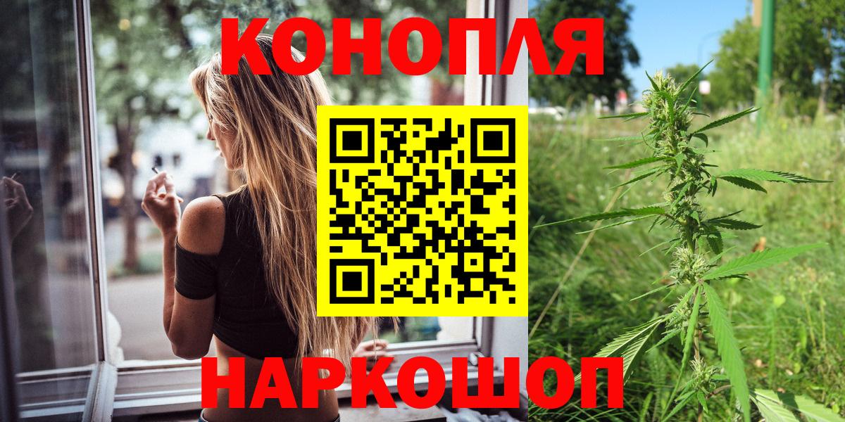 Бошки марихуана план Бугульма